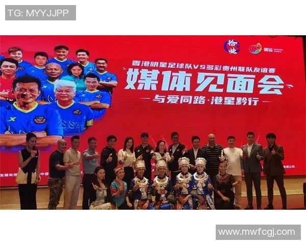 足球明星与偶像合影